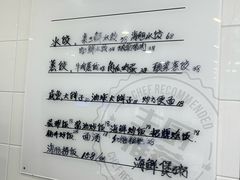 -小海丁