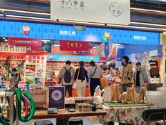 -十八字金银饰·拼豆·开蚌手工体验团建(君太百货店)