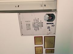 -唐杰口腔(富都广场店)