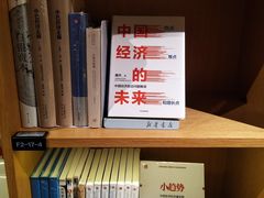 -新华文创·光的空间