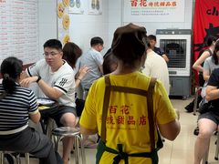 -百花传统甜品店(原址店)