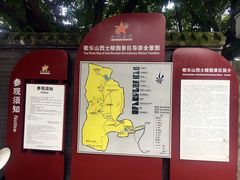 -重庆歌乐山烈士陵园