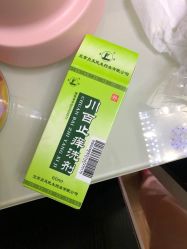 -玛丽亚妇产医院