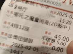 -首都电影院(西单店 LED巨幕)