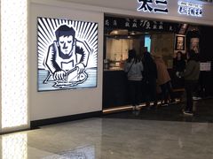 -中海环宇荟