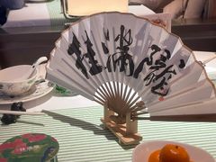 -桂满陇(虹桥天地店)