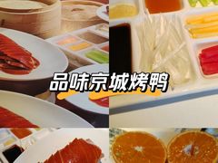 -四季民福烤鸭店(前门大栅栏店)