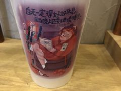 -眷茶(大卫城10楼店)