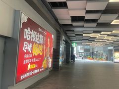 -宝山日月光中心