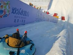 -欢乐水魔方水世界