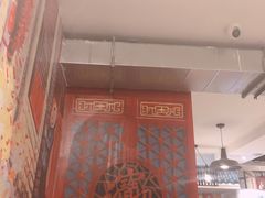 -宣武小院涮肉(前门店)