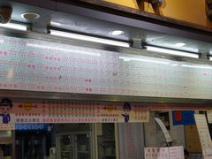 门面-百花传统甜品店(原址店)