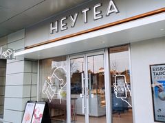 门面-喜茶(合肥中环城店)