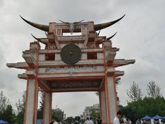-天河潭旅游度假区