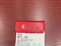 -喜家德虾仁水饺(长泰广场店)