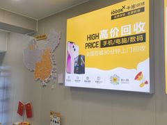 -千米手机电脑维修回收(珠江路店)