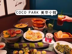 -美奈小馆·越南料理(福田星河COCO Park店)