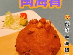 -闽海肴(北辰荟店)