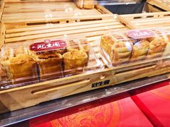 -武汉冠生園(吉庆街店)