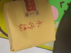 -卢记永兴德(静海店)