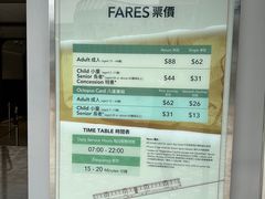 -山顶缆车