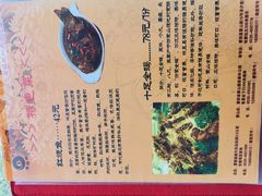-蒙阴县光棍鸡店(蒙山店)