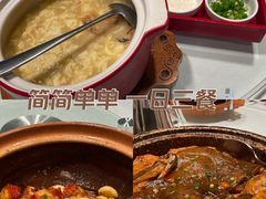 -鑫复盛皇嘉海鲜酒店