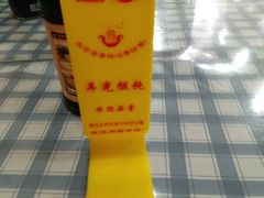 -潘国仙耳光馄饨(黄家阙路店)