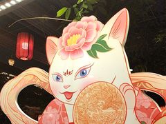 -唐猫庭院·千年陕菜(大唐不夜城店)