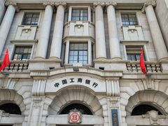 -中国工商银行(武汉市汉口支行)