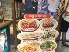 -胖姐渔村(中源大道店)