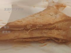 枫糖卡仕达三角派-麦当劳(龙湖时代天街店)