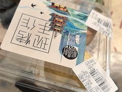 -稻香村(观前街店)