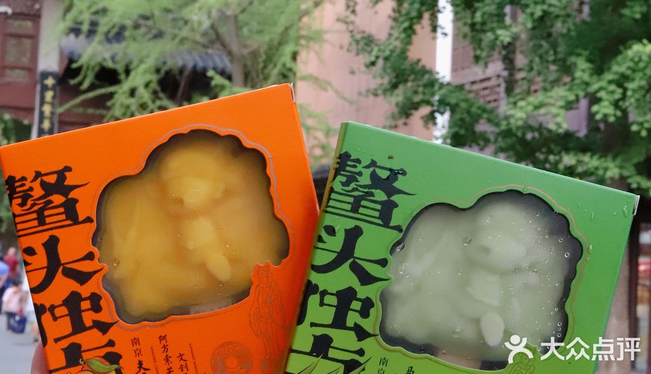 南京旅游/夫子庙文创雪糕🍦独占鳌头寓意超好