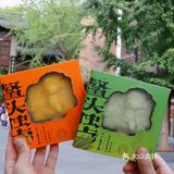 南京旅游/夫子庙文创雪糕🍦独占鳌头寓意超好