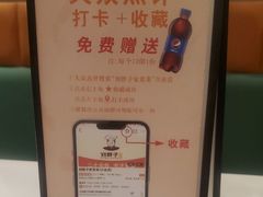 -刘胖子家常菜·蹄花焖藕(兴业店)