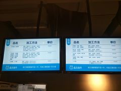 -盒马渔市(平高企业集团·平高广场店)