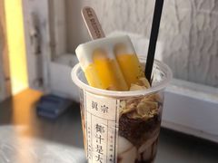 -眞宗·椰汁是大王(小娄巷店)