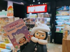 -泡泡玛特POPMART(苏州诚品生活店)