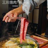 横为三，竖为川—不愧是人气王的烤肉店！