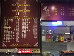 -华兴街煎蛋面(总店)