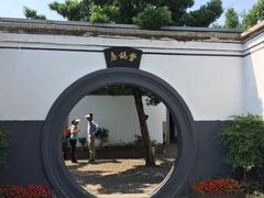 -蒋氏故居