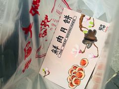 -光明邨大酒家(淮海路店)