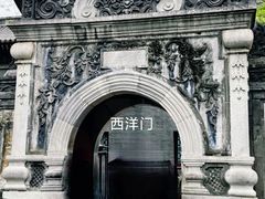 -恭王府博物馆