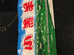 -青岛小羔羊火锅(李村公园店)