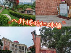 -八卦楼风琴博物馆
