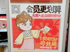 -茶话弄(北京通州万达店)