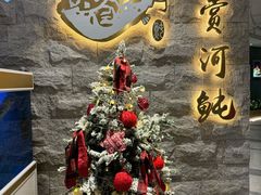 -鲐赏河豚(长寿店)