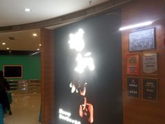 -猫爪爪原切自助烤肉(观音桥阳光世纪店)