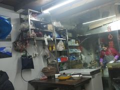 大堂-方老大馄饨(抚宁巷店)